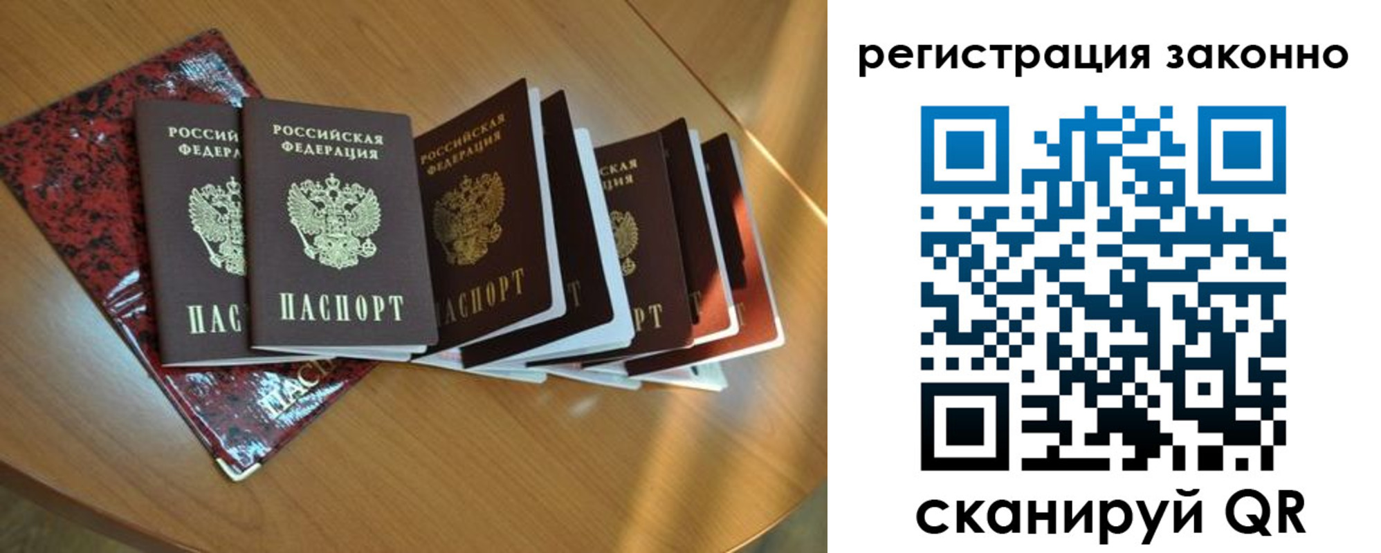регистрация для дет. сада в Курске